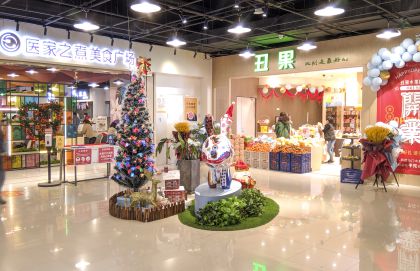 全国首个进驻医院美食“先锋综合体”落户南京